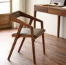 The Modern Cafe Arm Chair